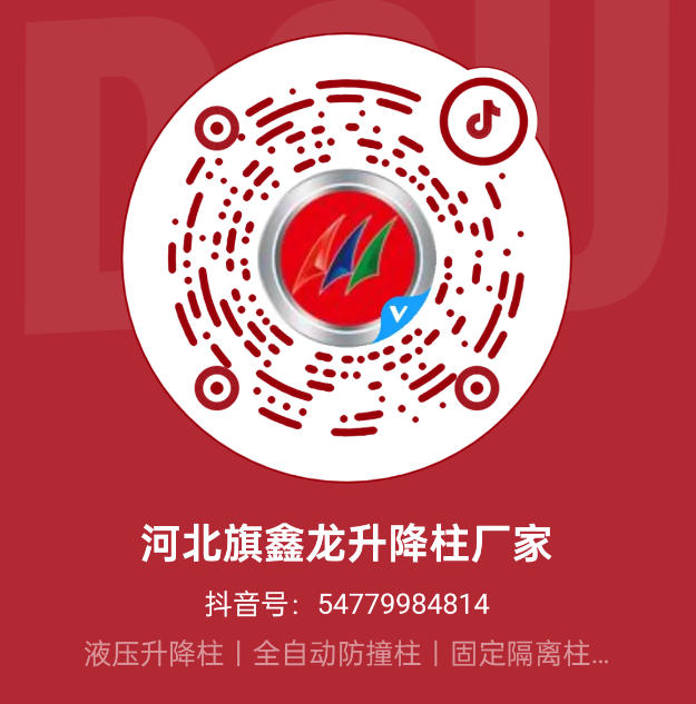 抖音号二维码